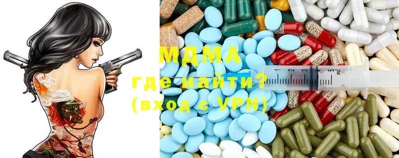 kraken как зайти  Гдов  MDMA VHQ 