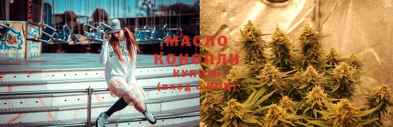 МЕГА зеркало  Гдов  Дистиллят ТГК THC oil 